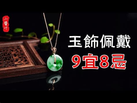 玉屬性|【玉 五行屬性】玉的五行屬性揭秘：金木水火土，哪。